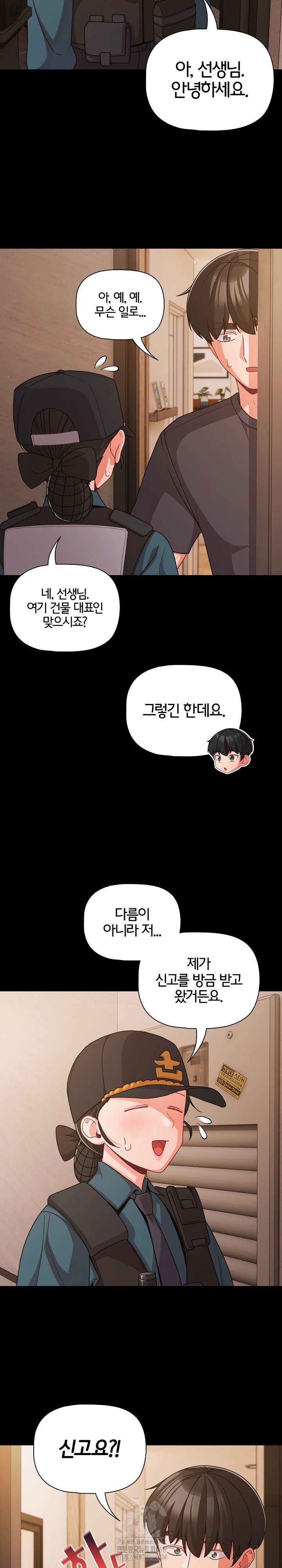 people-of-the-dark-raw-chap-32-14