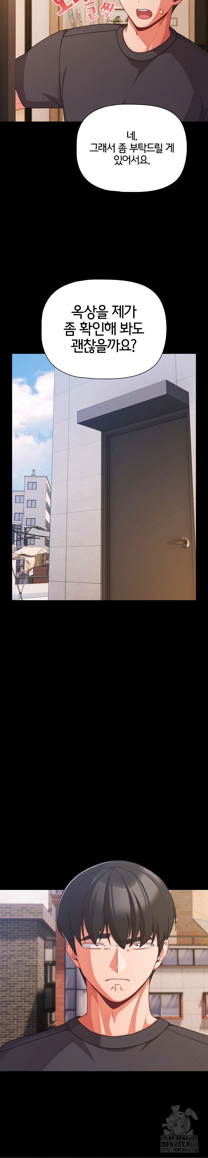 people-of-the-dark-raw-chap-32-15