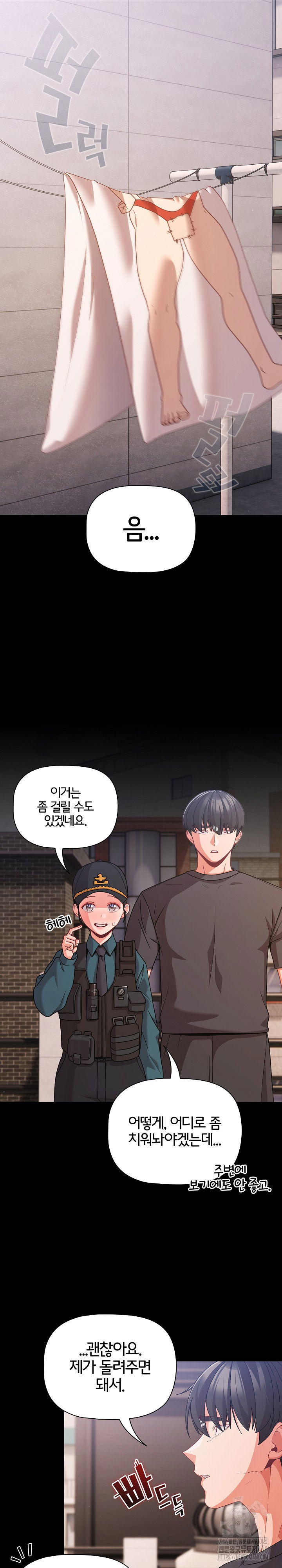 people-of-the-dark-raw-chap-32-16