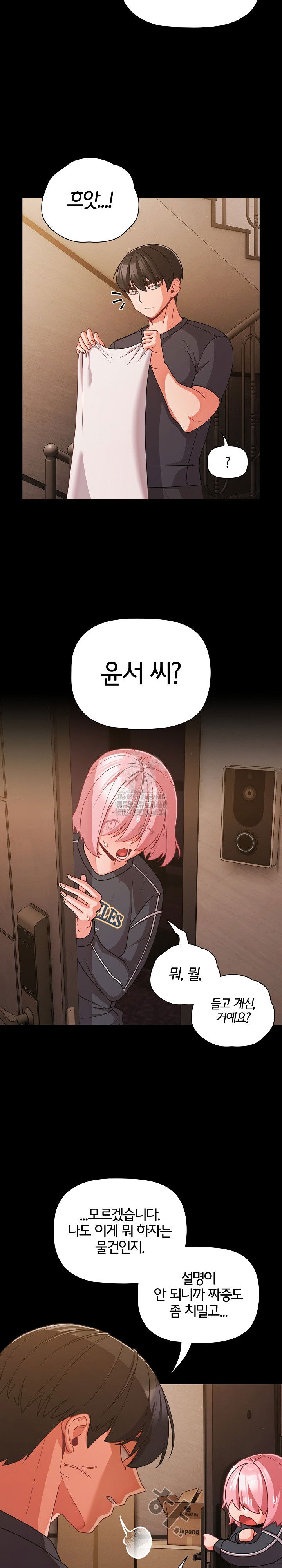 people-of-the-dark-raw-chap-32-19