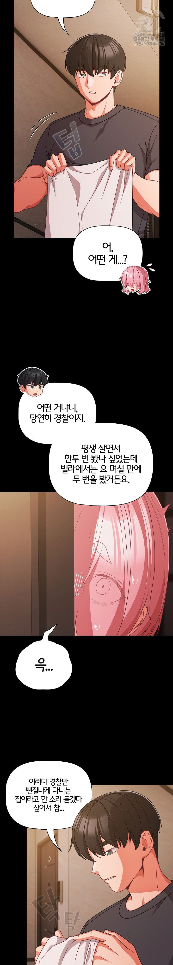 people-of-the-dark-raw-chap-32-21