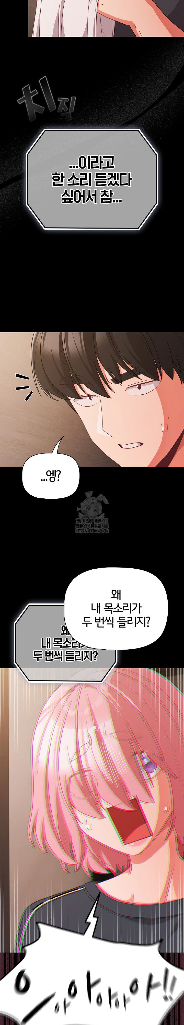 people-of-the-dark-raw-chap-32-22