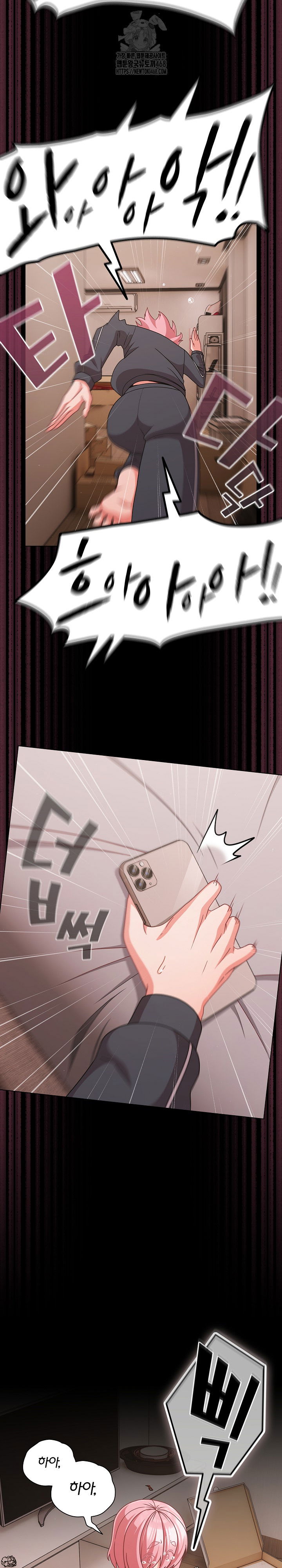 people-of-the-dark-raw-chap-32-23