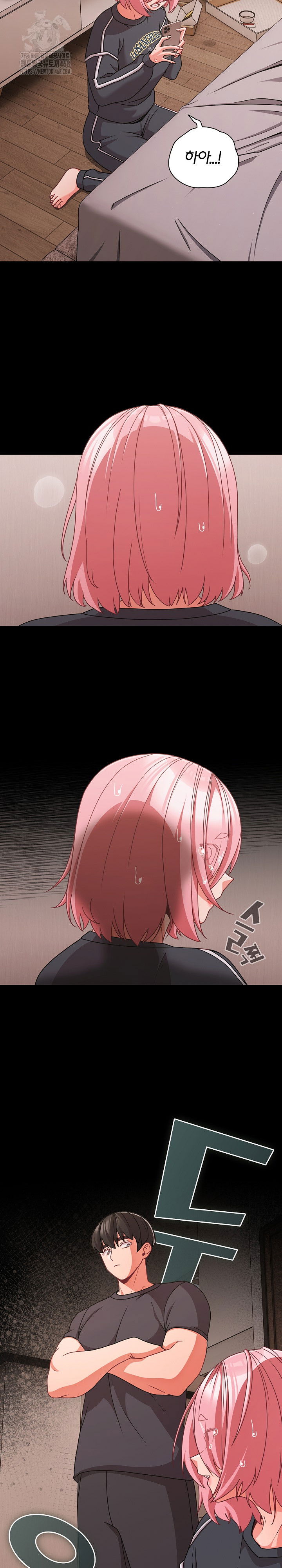 people-of-the-dark-raw-chap-32-24