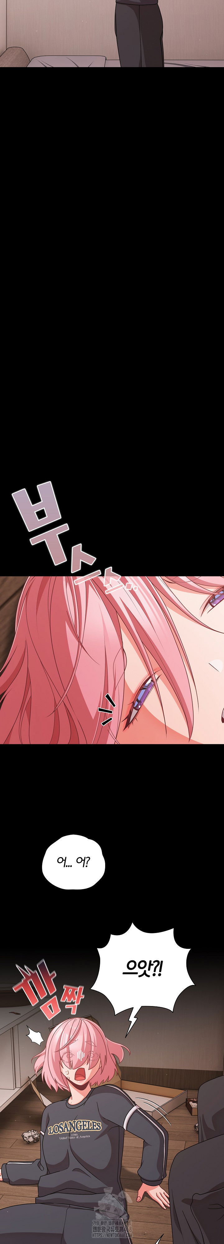 people-of-the-dark-raw-chap-33-11