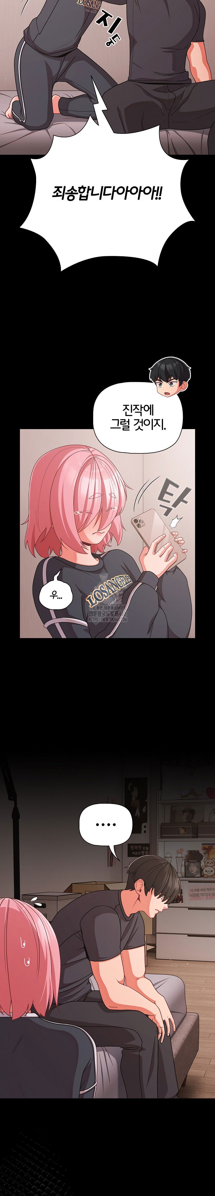 people-of-the-dark-raw-chap-33-16