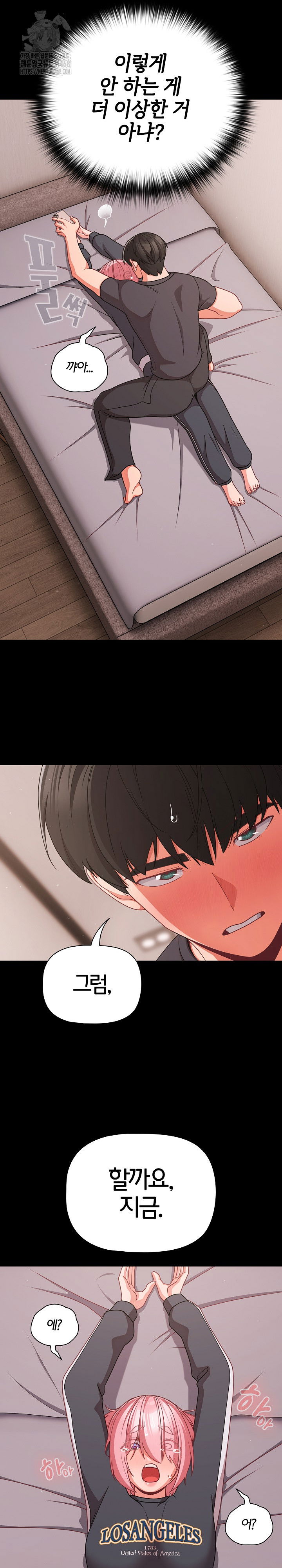 people-of-the-dark-raw-chap-33-23