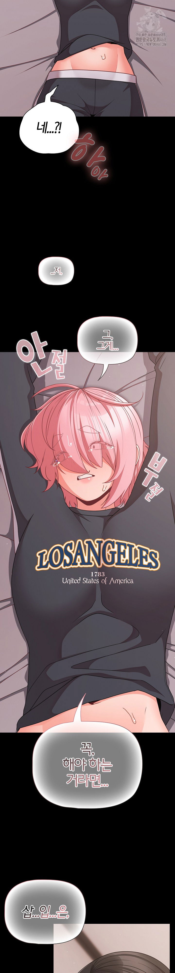 people-of-the-dark-raw-chap-33-24