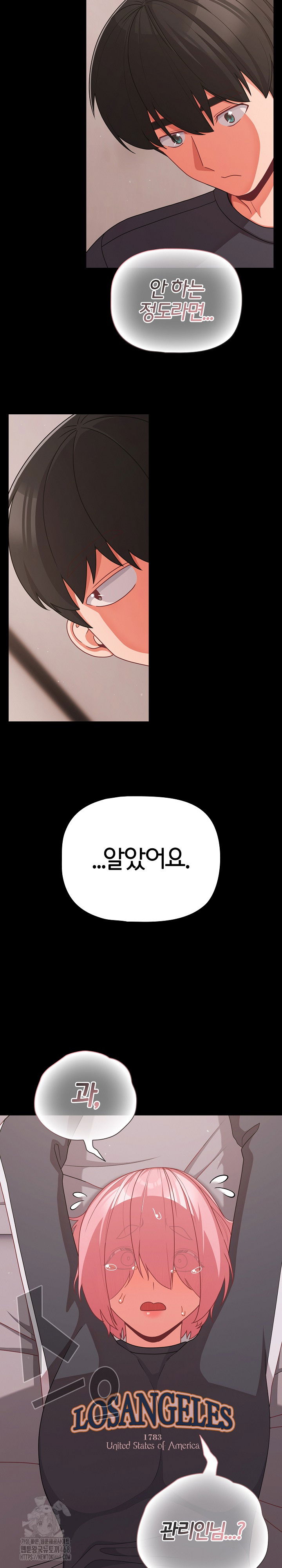 people-of-the-dark-raw-chap-33-25