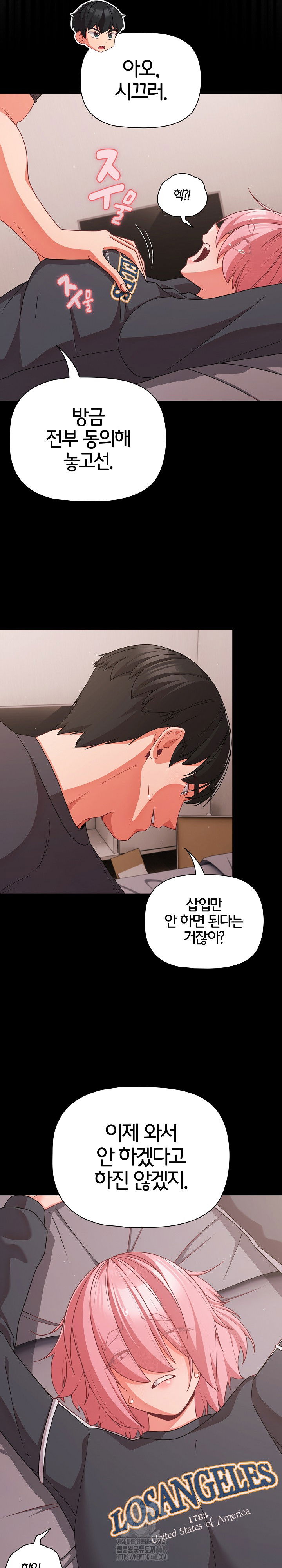 people-of-the-dark-raw-chap-33-27