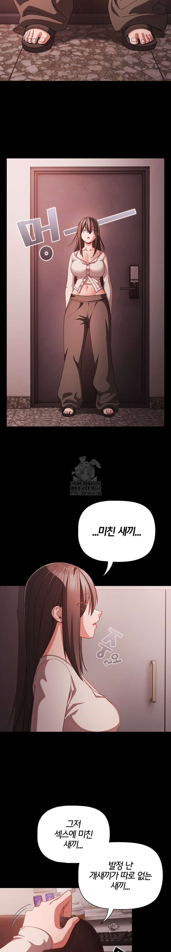 people-of-the-dark-raw-chap-37-15