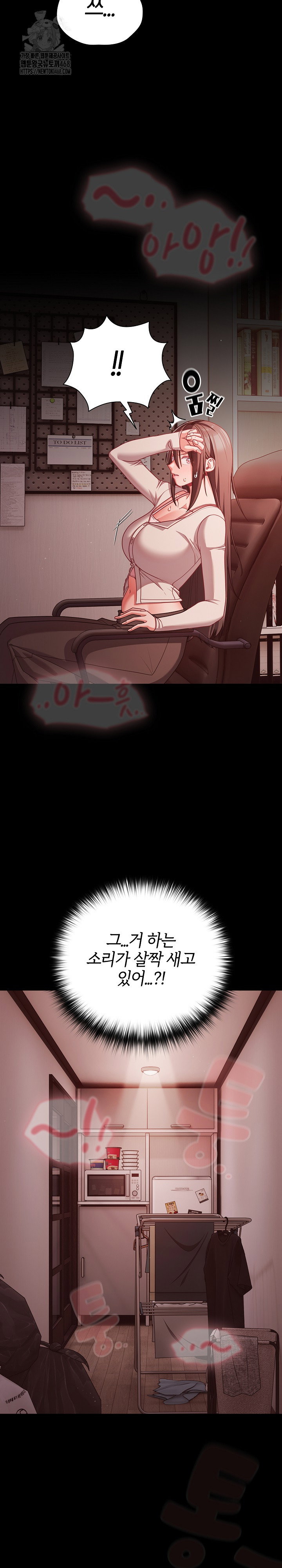 people-of-the-dark-raw-chap-37-19