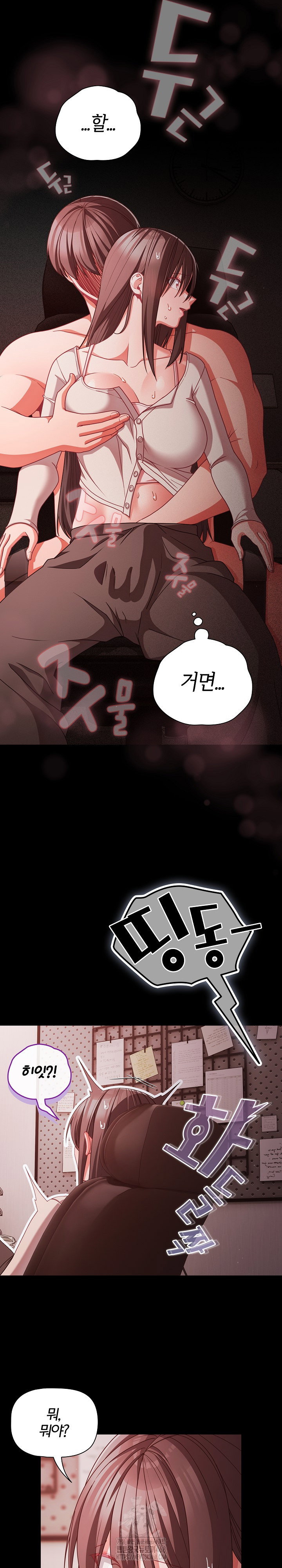 people-of-the-dark-raw-chap-37-22