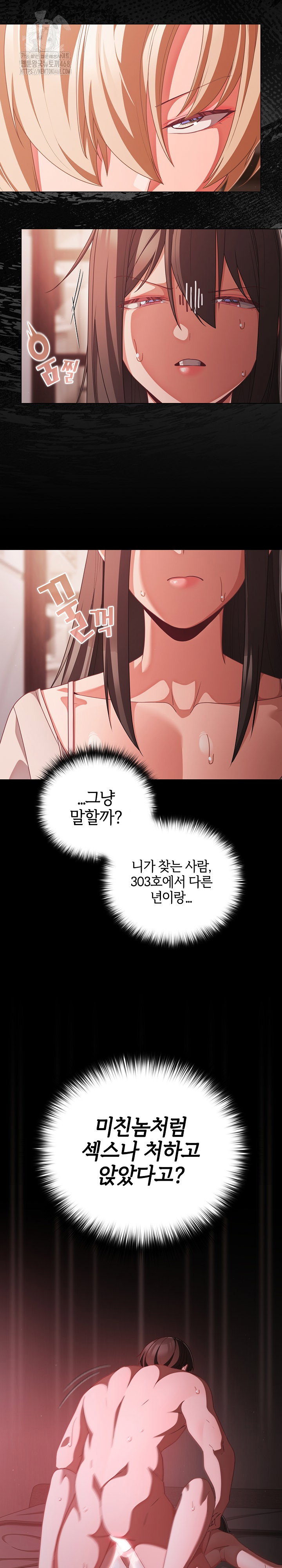 people-of-the-dark-raw-chap-38-10