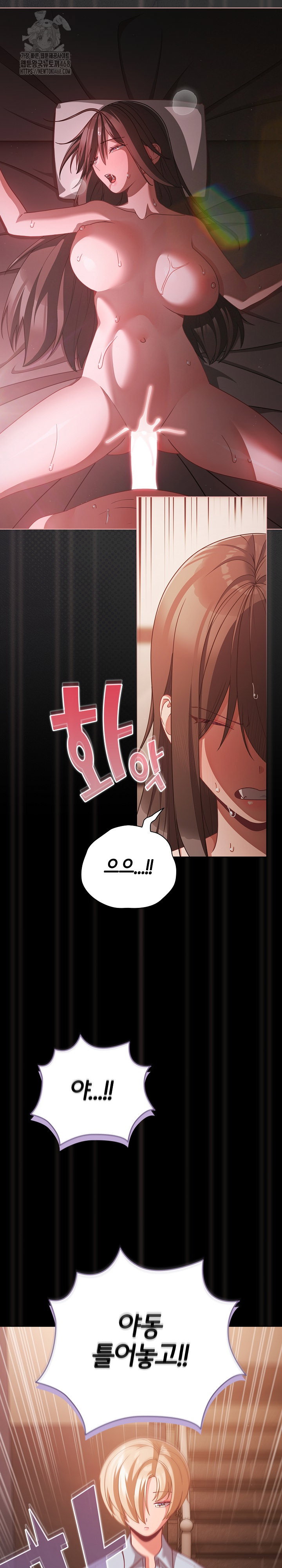 people-of-the-dark-raw-chap-38-12