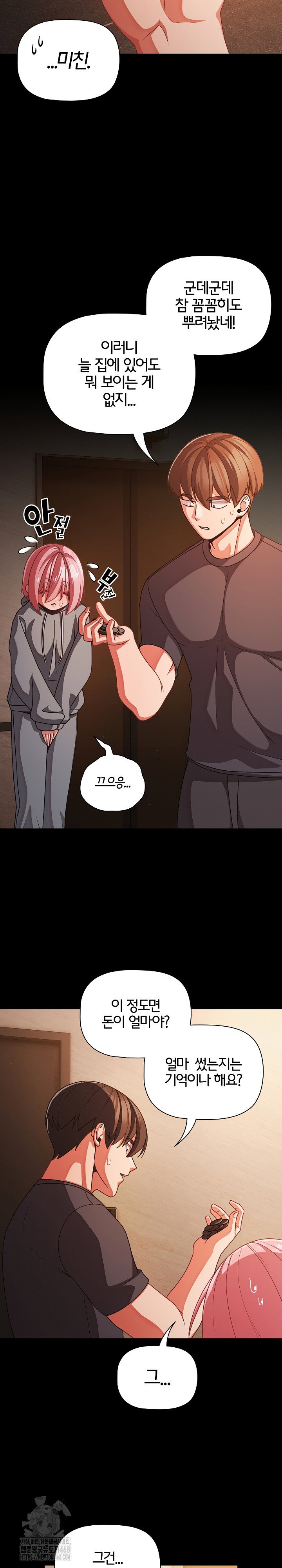 people-of-the-dark-raw-chap-38-25