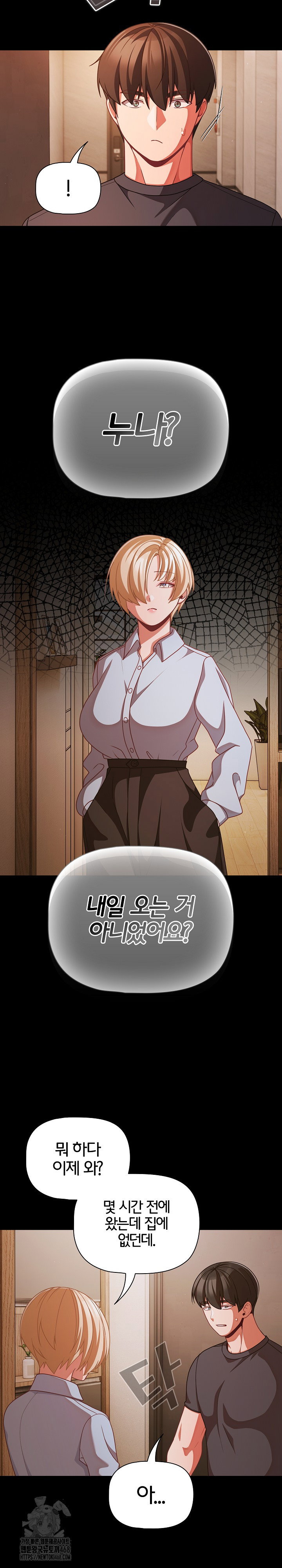 people-of-the-dark-raw-chap-38-29