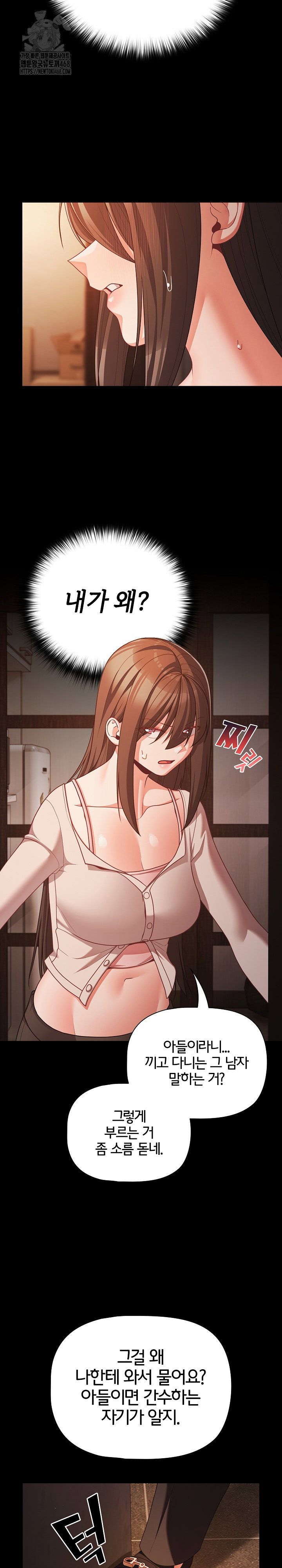 people-of-the-dark-raw-chap-38-3
