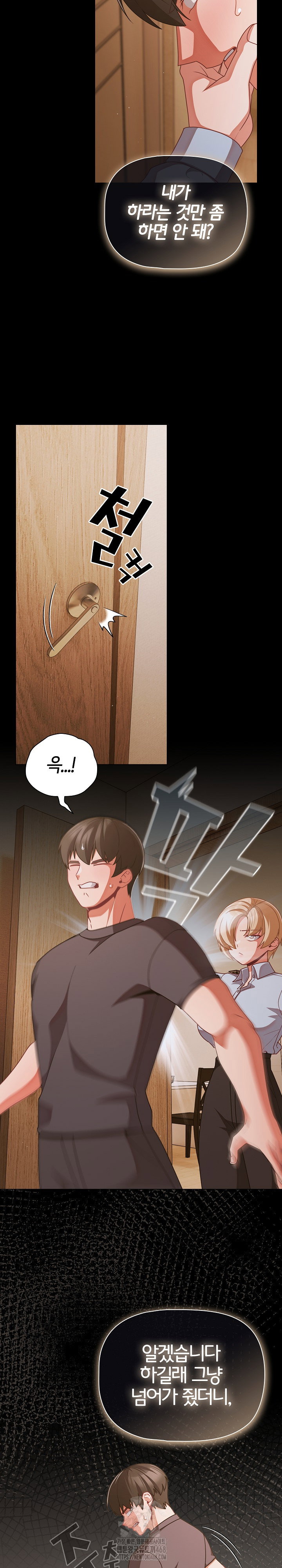people-of-the-dark-raw-chap-39-12
