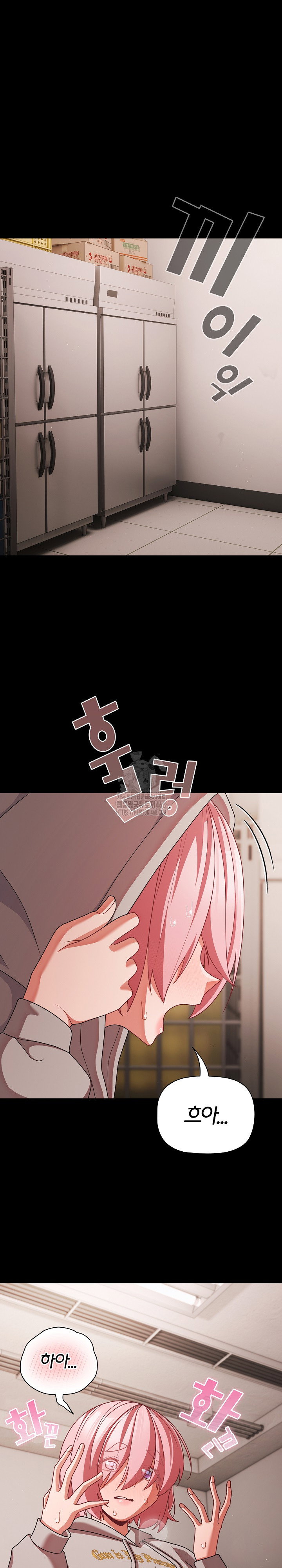 people-of-the-dark-raw-chap-39-18
