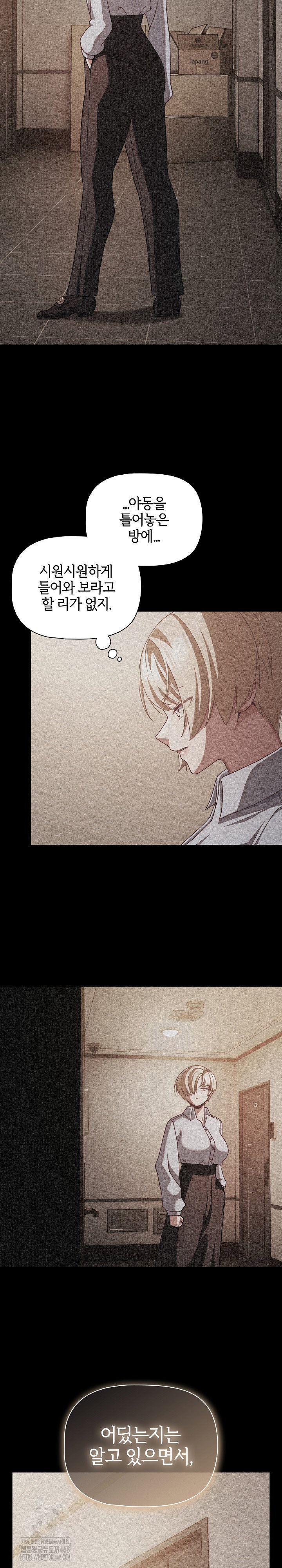 people-of-the-dark-raw-chap-39-2