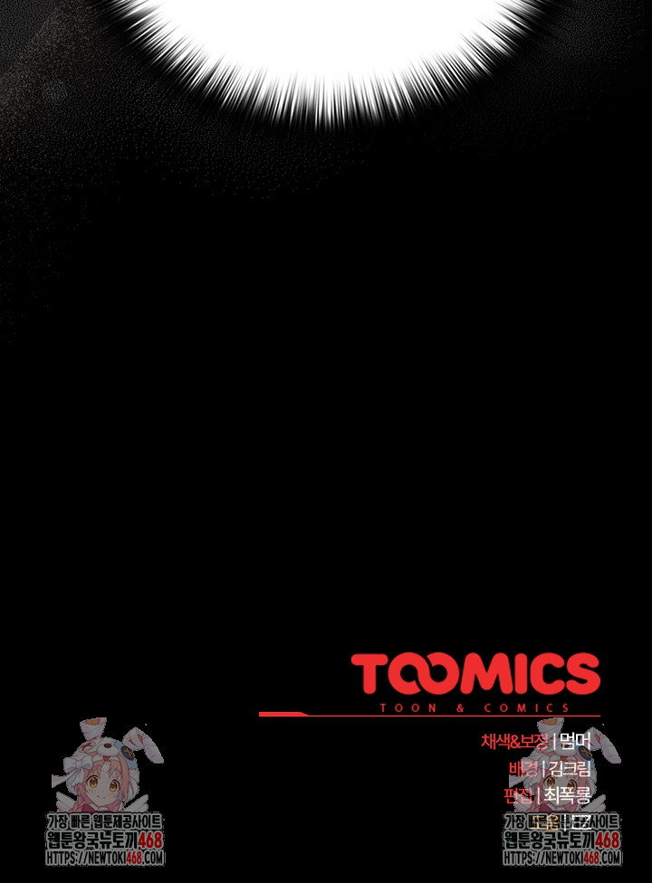 people-of-the-dark-raw-chap-39-30