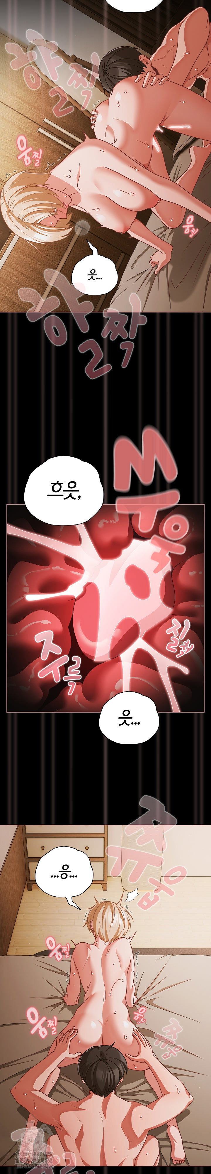 people-of-the-dark-raw-chap-40-14