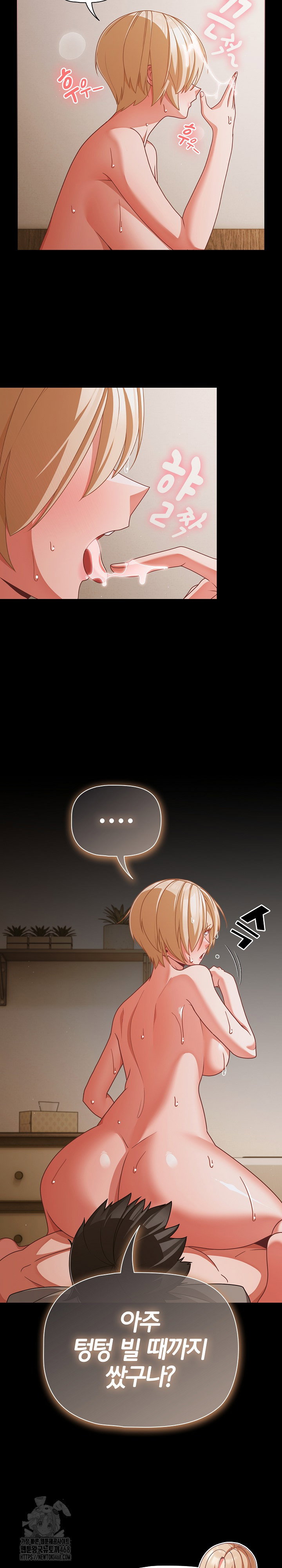 people-of-the-dark-raw-chap-40-6