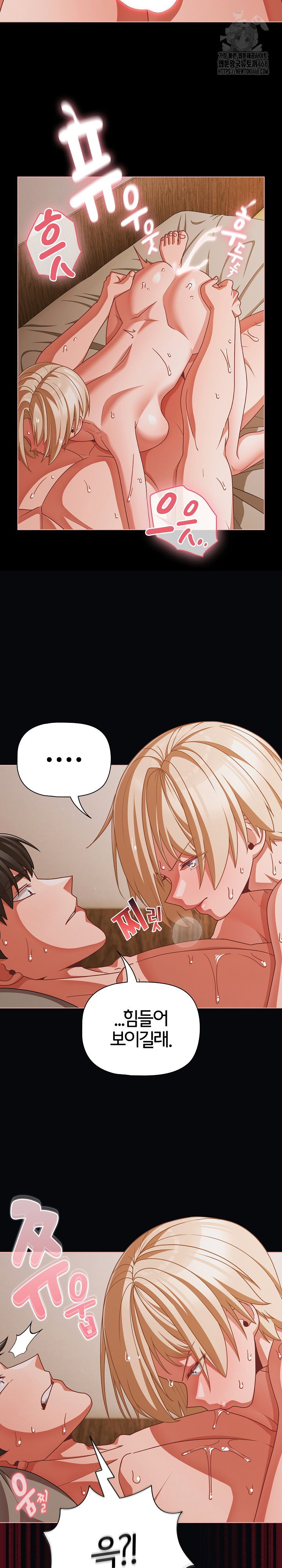 people-of-the-dark-raw-chap-41-9