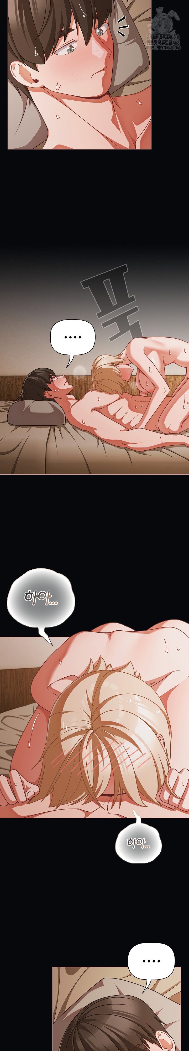 people-of-the-dark-raw-chap-41-2