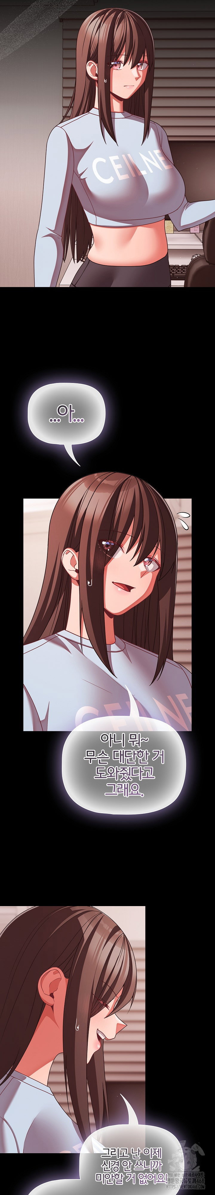 people-of-the-dark-raw-chap-42-20