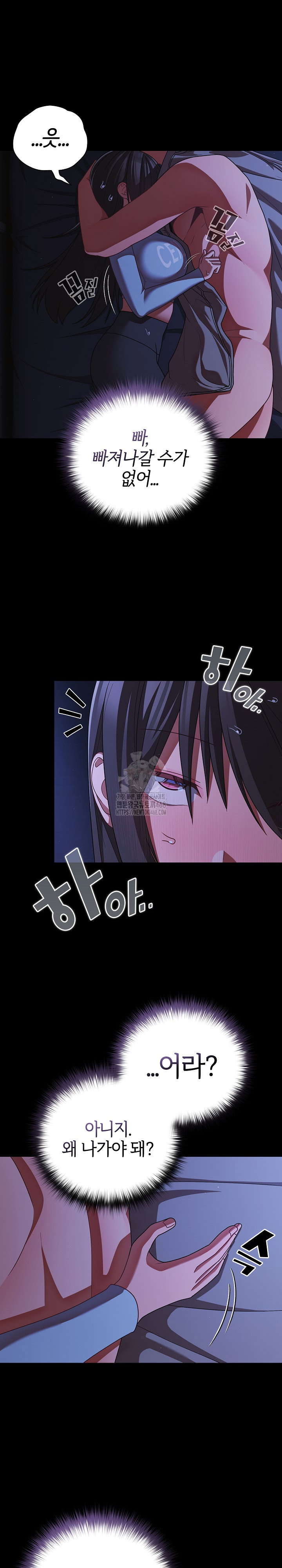 people-of-the-dark-raw-chap-42-28