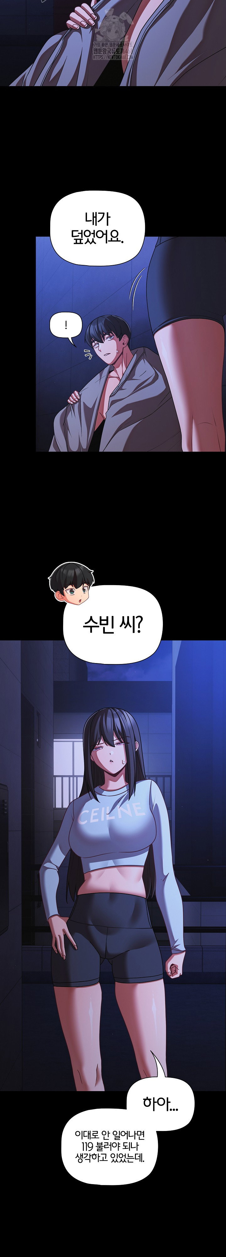 people-of-the-dark-raw-chap-42-2