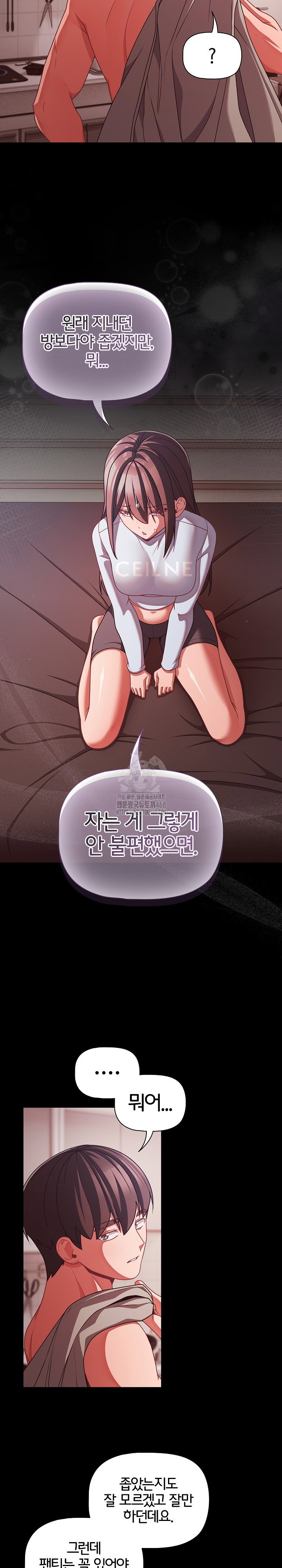 people-of-the-dark-raw-chap-43-16
