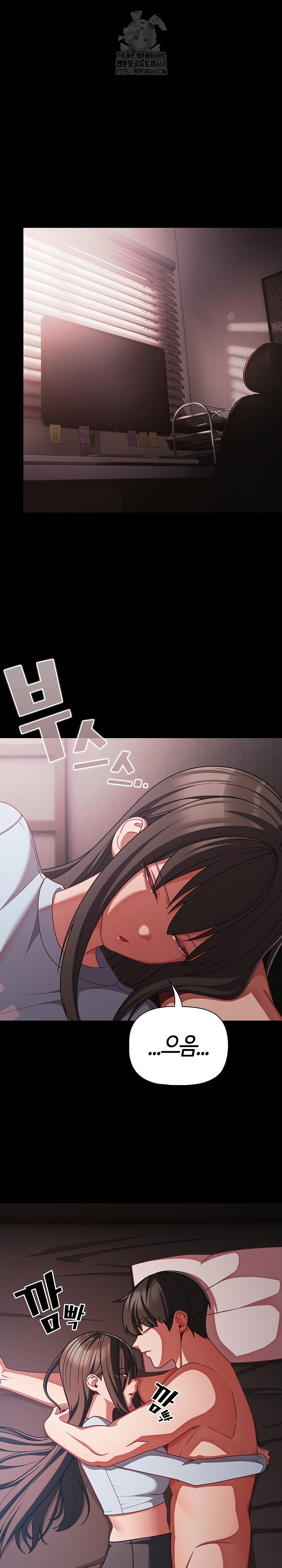 people-of-the-dark-raw-chap-43-1