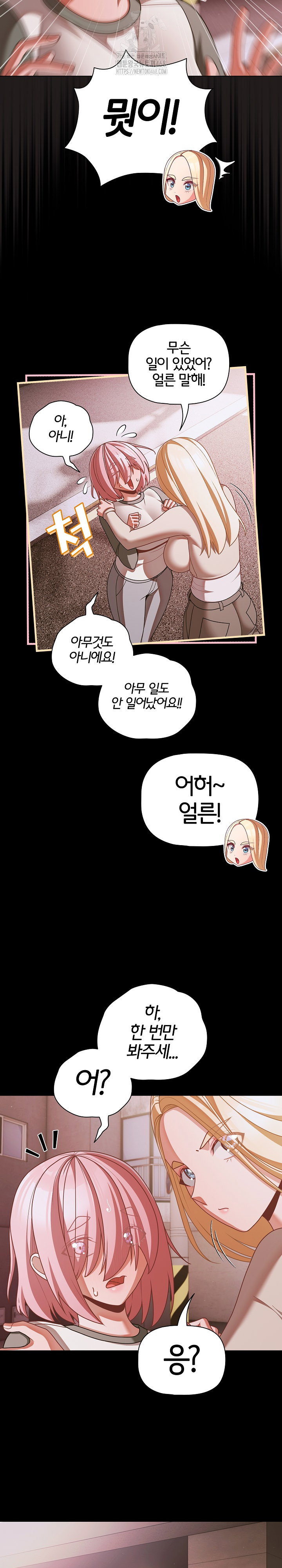 people-of-the-dark-raw-chap-43-26