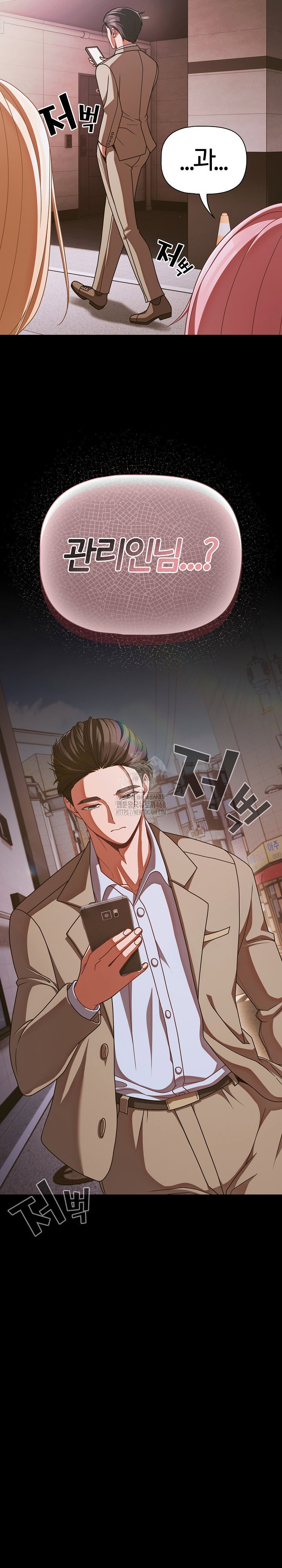 people-of-the-dark-raw-chap-43-27