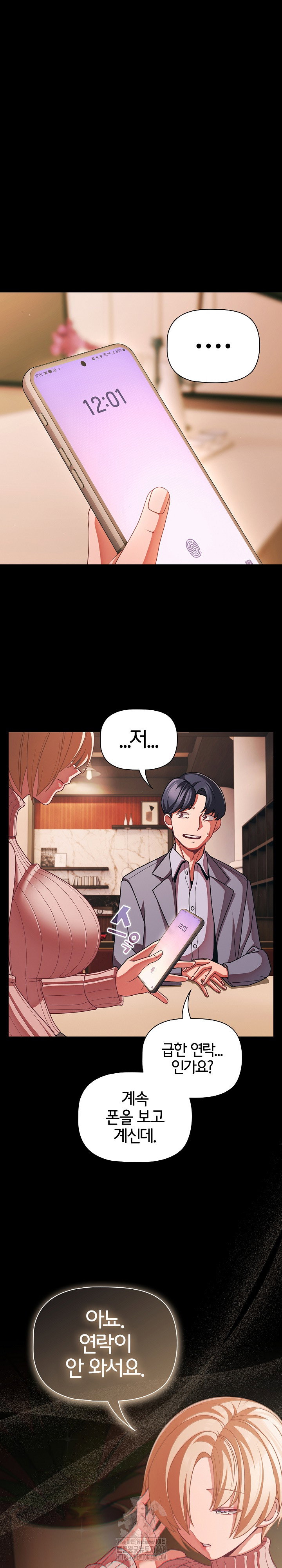 people-of-the-dark-raw-chap-43-28
