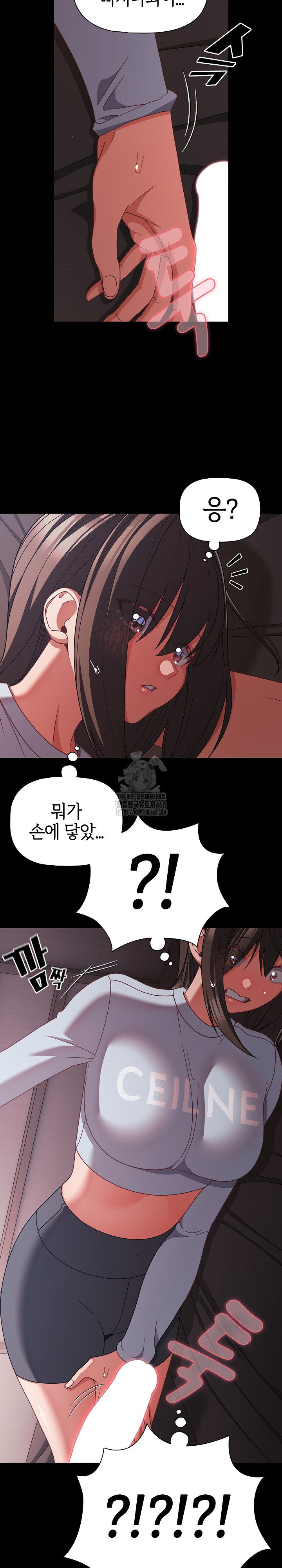 people-of-the-dark-raw-chap-43-5