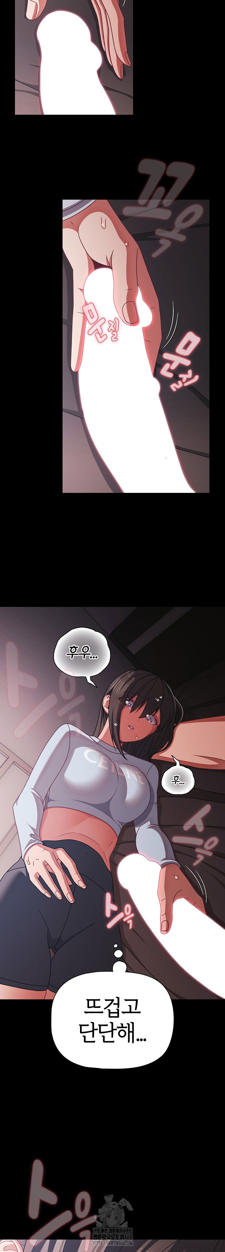 people-of-the-dark-raw-chap-43-8