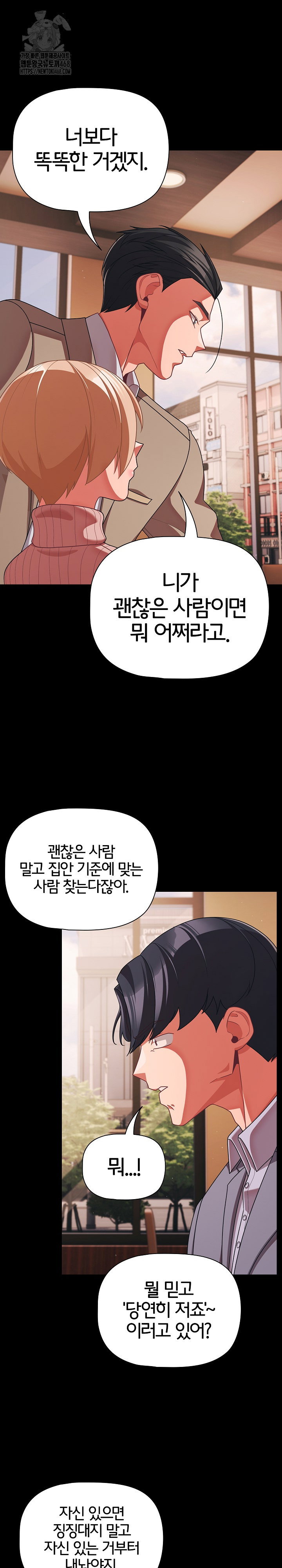 people-of-the-dark-raw-chap-44-20