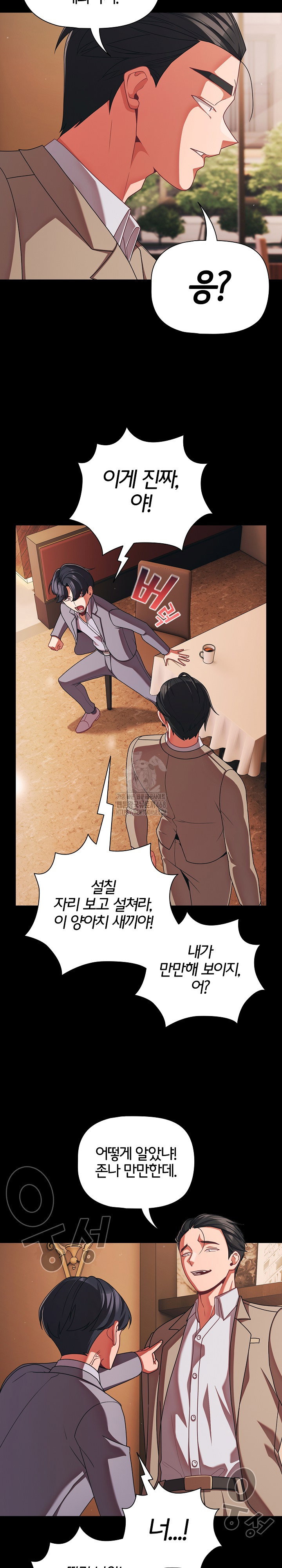 people-of-the-dark-raw-chap-44-21