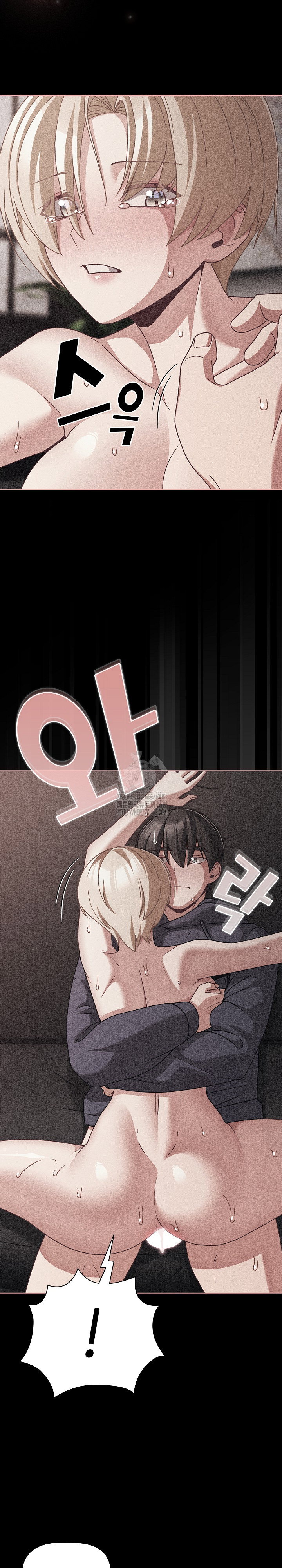 people-of-the-dark-raw-chap-47-9