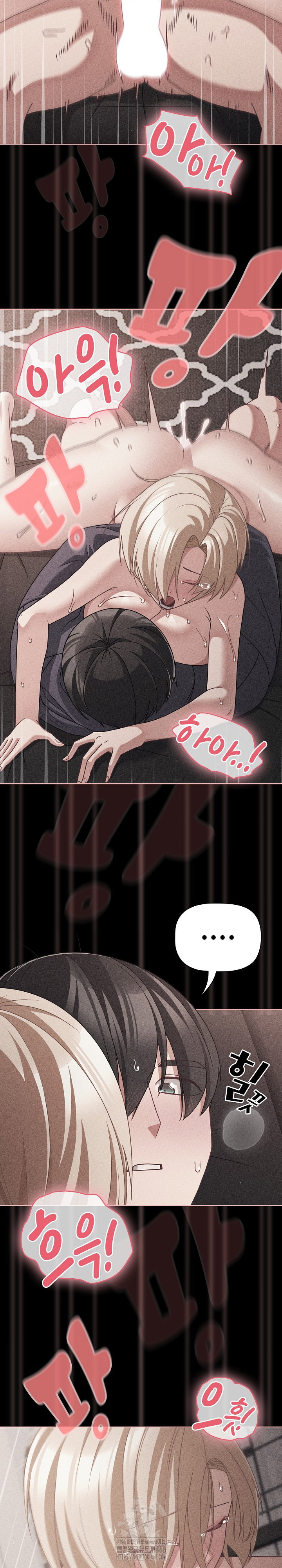 people-of-the-dark-raw-chap-47-14