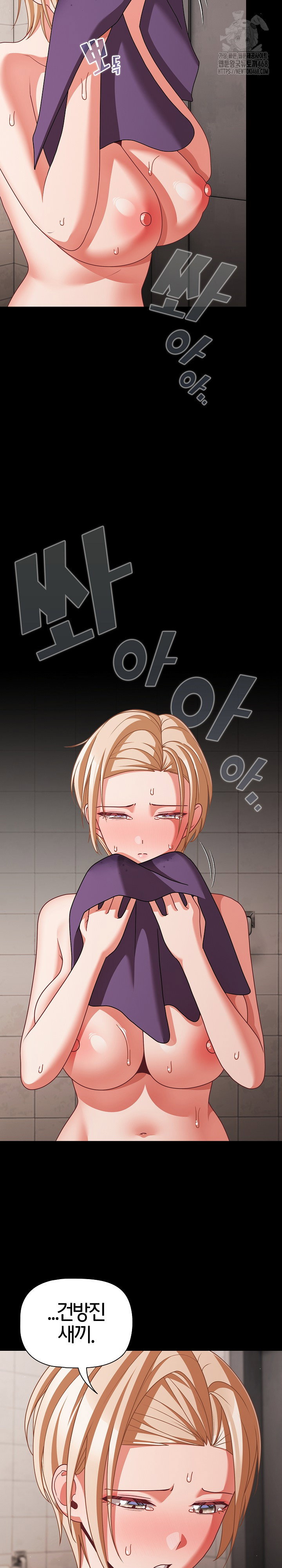 people-of-the-dark-raw-chap-48-10