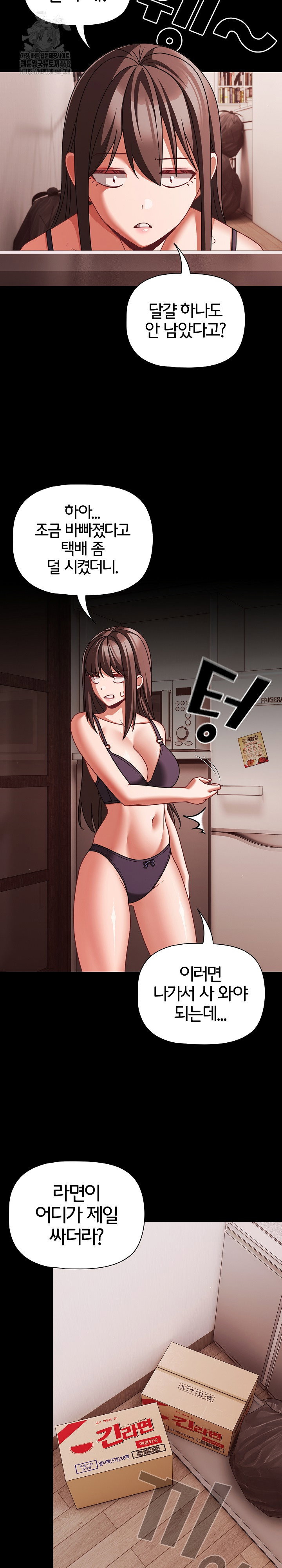 people-of-the-dark-raw-chap-48-14
