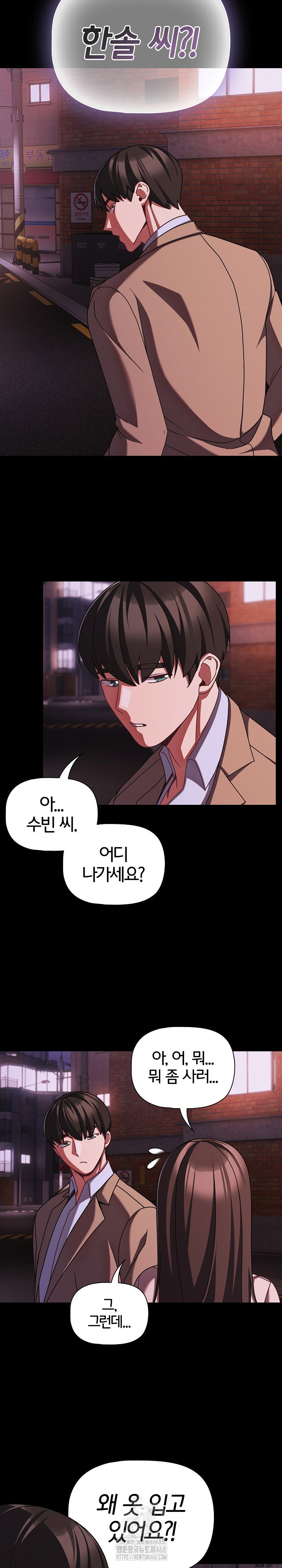 people-of-the-dark-raw-chap-48-18