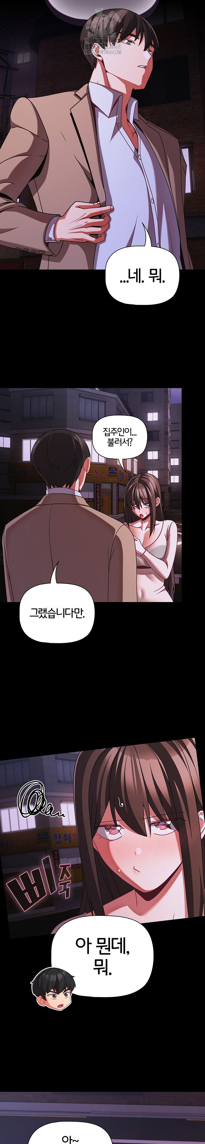 people-of-the-dark-raw-chap-48-21