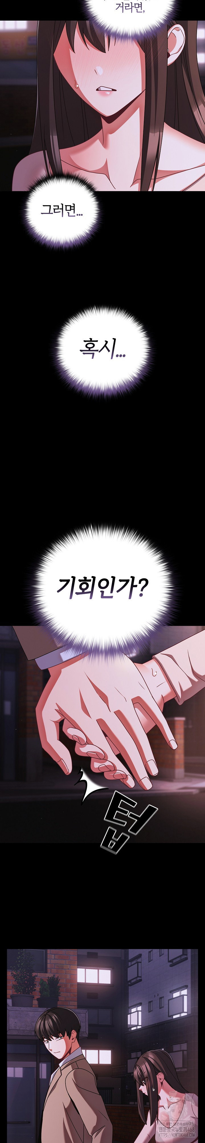 people-of-the-dark-raw-chap-48-27