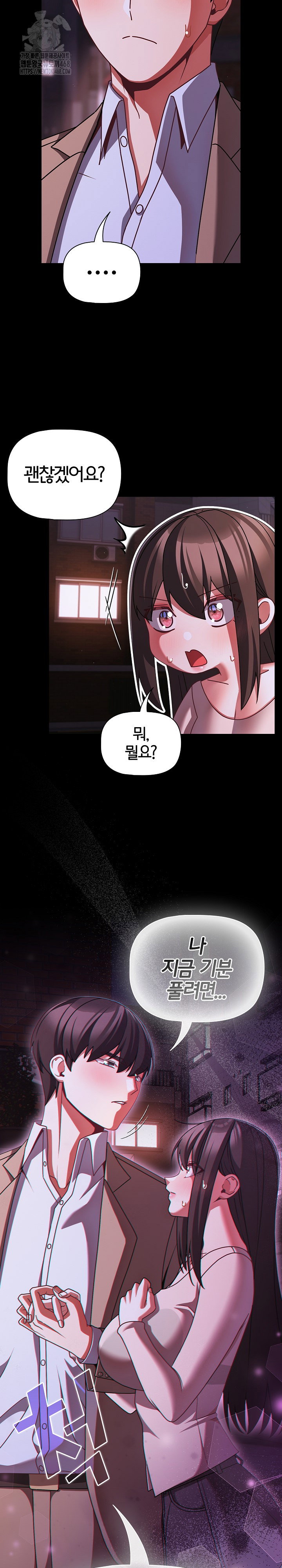people-of-the-dark-raw-chap-48-30